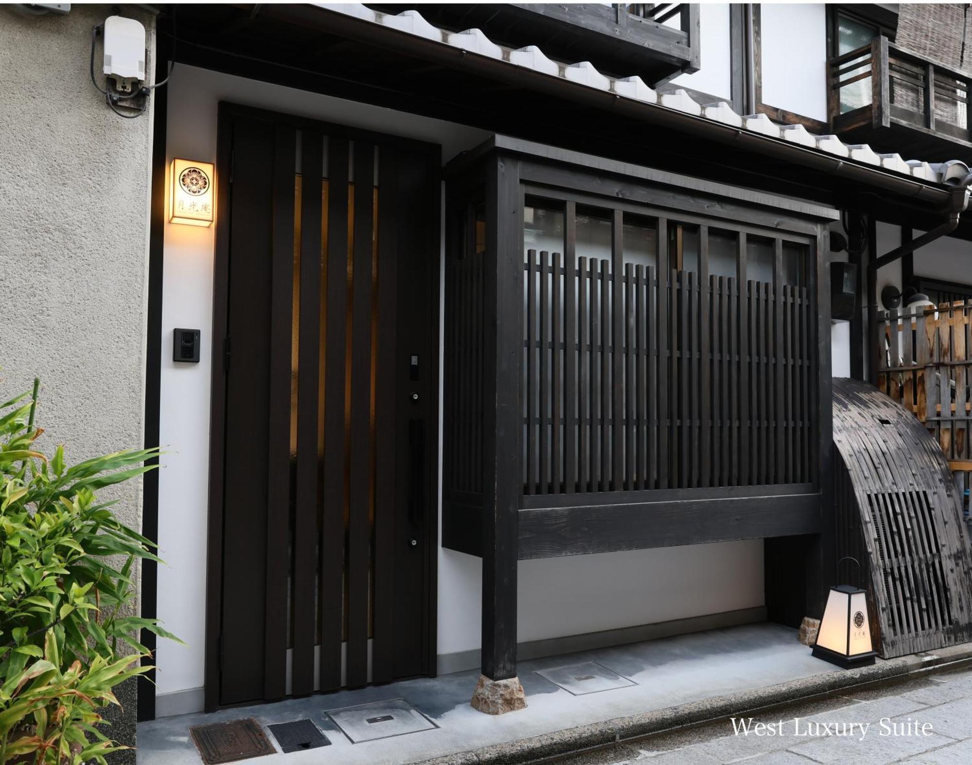 Kyonoyado Gekkoan Villa Kyoto Eksteriør billede