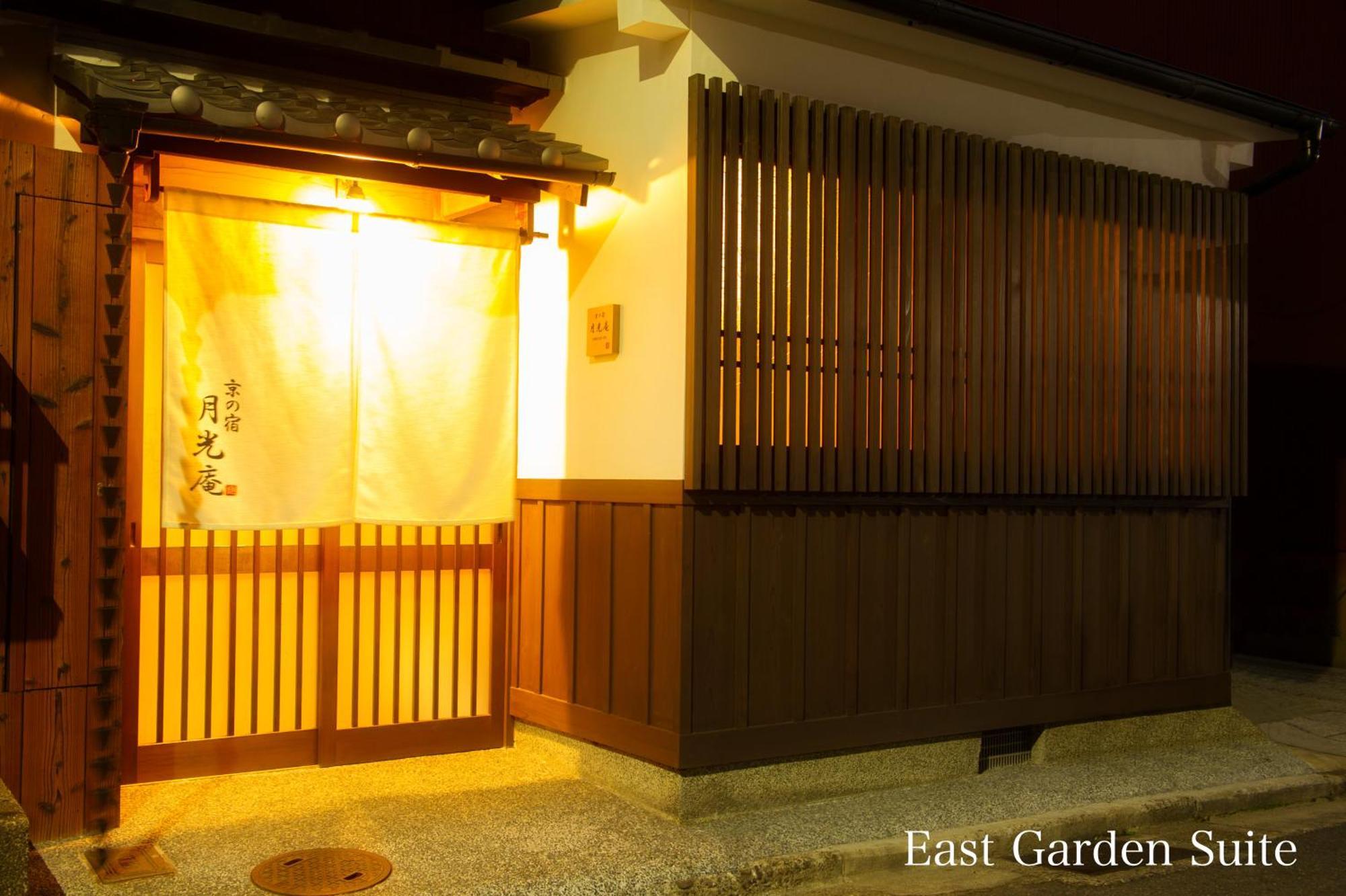 Kyonoyado Gekkoan Villa Kyoto Eksteriør billede