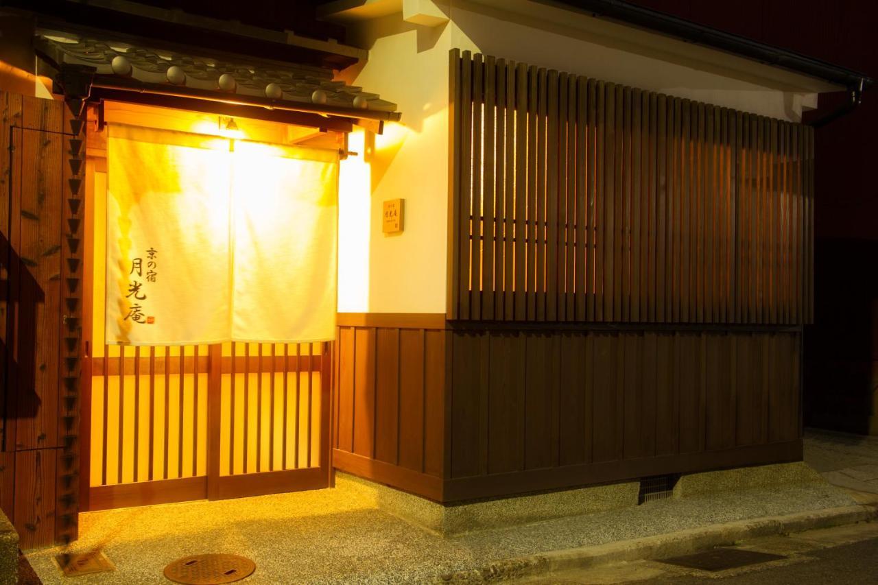 Kyonoyado Gekkoan Villa Kyoto Eksteriør billede